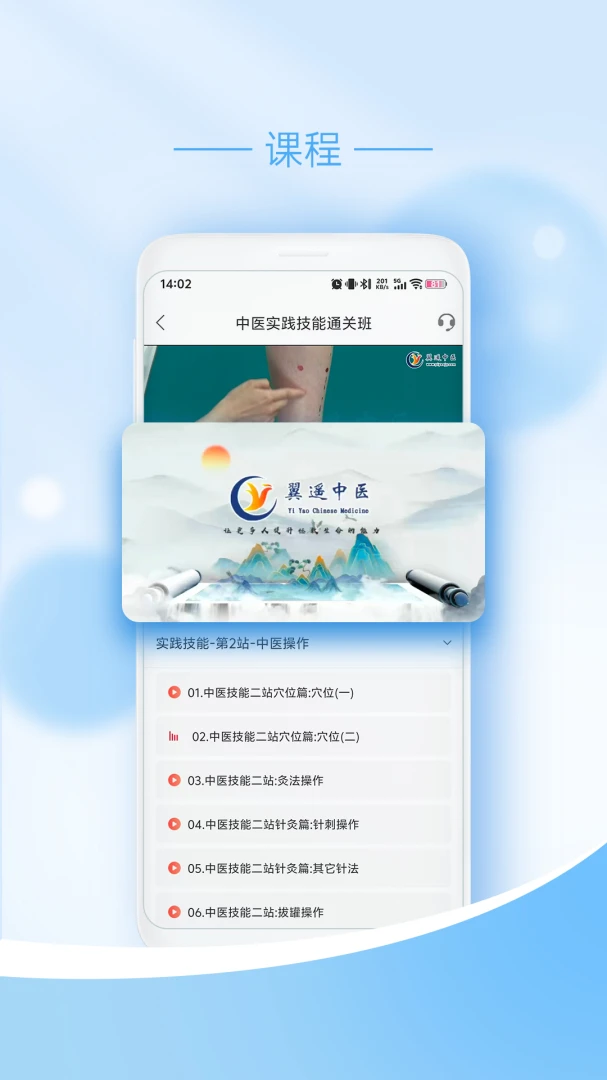 ��ңҽѧ2026�ٷ����°汾v1.0.7 ��׿���ͼ