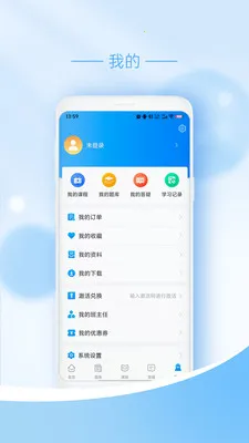 ��ңҽѧ2026�ٷ����°汾v1.0.7 ��׿���ͼ