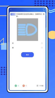��������(�ݿ���ʾ����APP)v1.0.0 ��׿���ͼ
