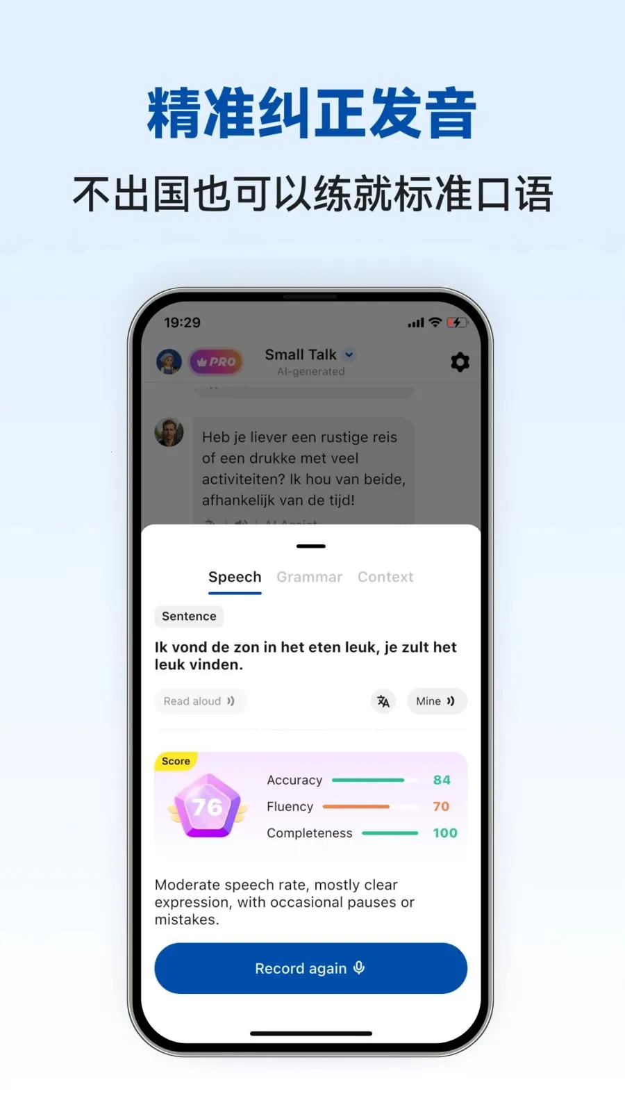 Dutch Ai��׿���ֻ���v1.0.4 �ٷ������ͼ