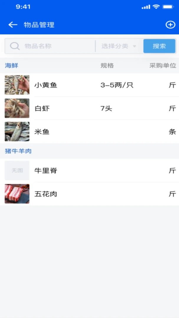 ��ţ��Ӧ��(��Ӧ������ϵͳ)v2.2.0 �ֻ����ͼ