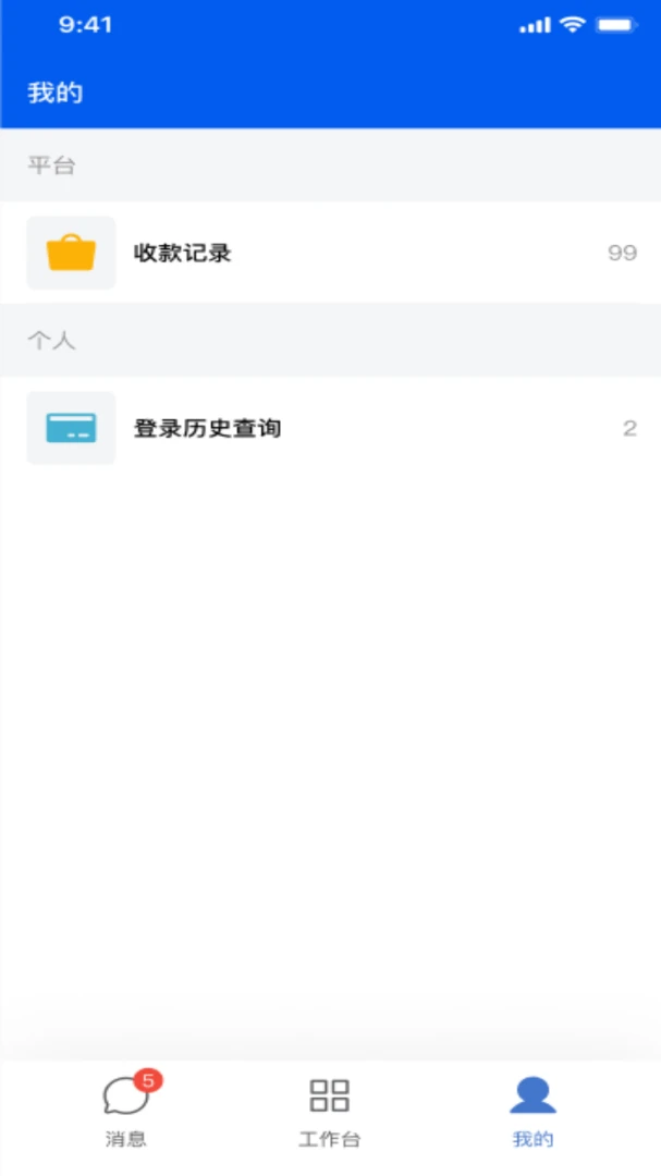 ��ţ��Ӧ��(��Ӧ������ϵͳ)v2.2.0 �ֻ����ͼ