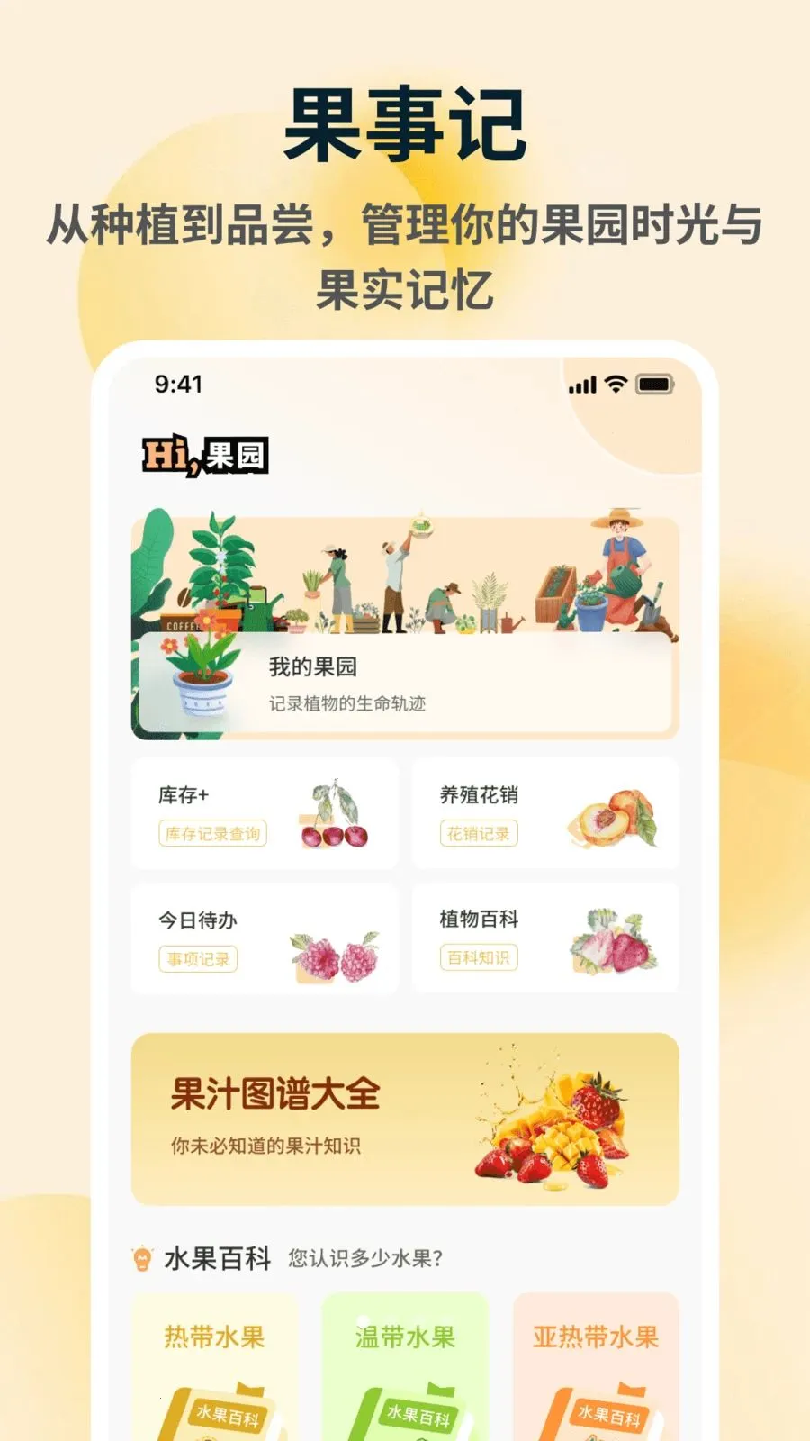 �ն��2026���°汾v1.0.5 �ٷ������ͼ