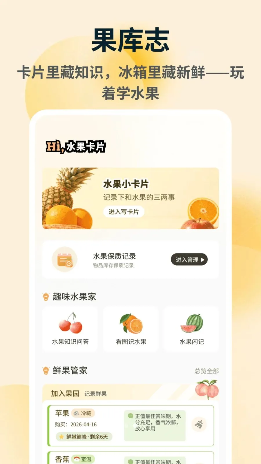 �ն��2026���°汾v1.0.5 �ٷ������ͼ