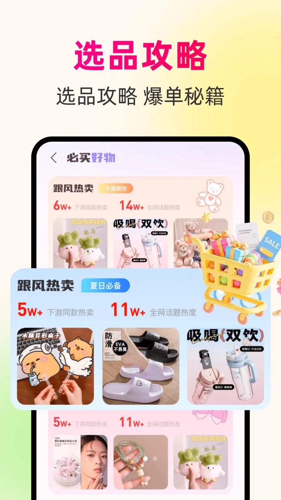 һ��������Դ����׿���ֻ���v1.0.0 �ֻ����ͼ