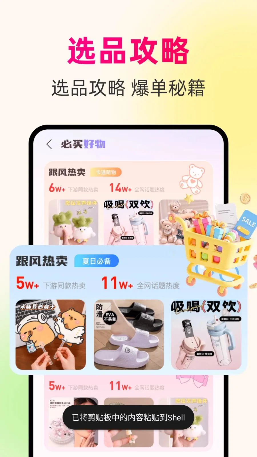 һ��������Դ����׿���ֻ���v1.0.0 �ֻ����ͼ