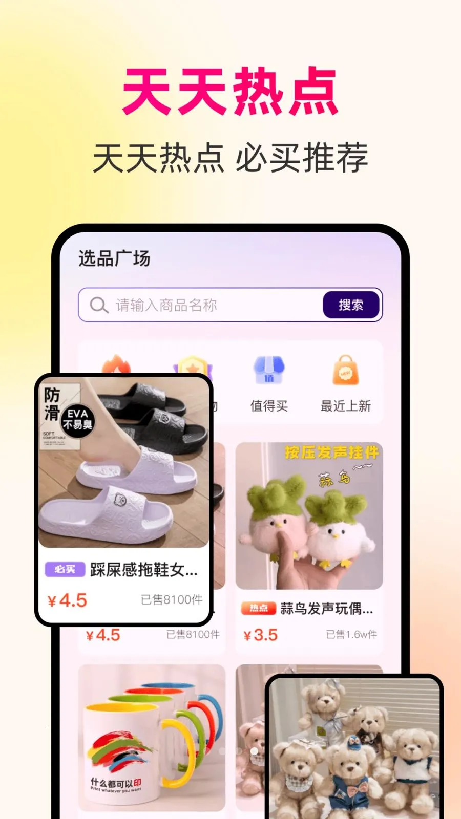һ��������Դ����׿���ֻ���v1.0.0 �ֻ����ͼ