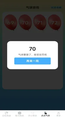 ��������2026���°汾v2.7.2.2 �ֻ����ͼ
