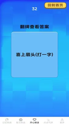 ��������2026���°汾v2.7.2.2 �ֻ����ͼ