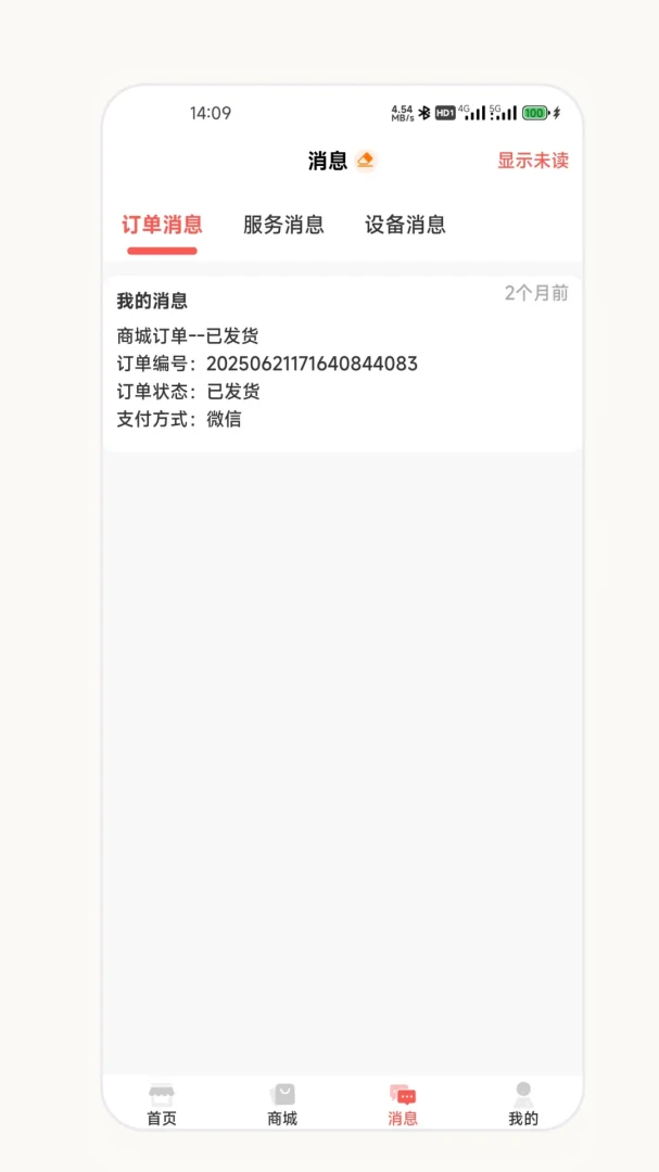 ��о�����̰�(�����̹���Ӧ��)v2.7.0 ��׿���ͼ