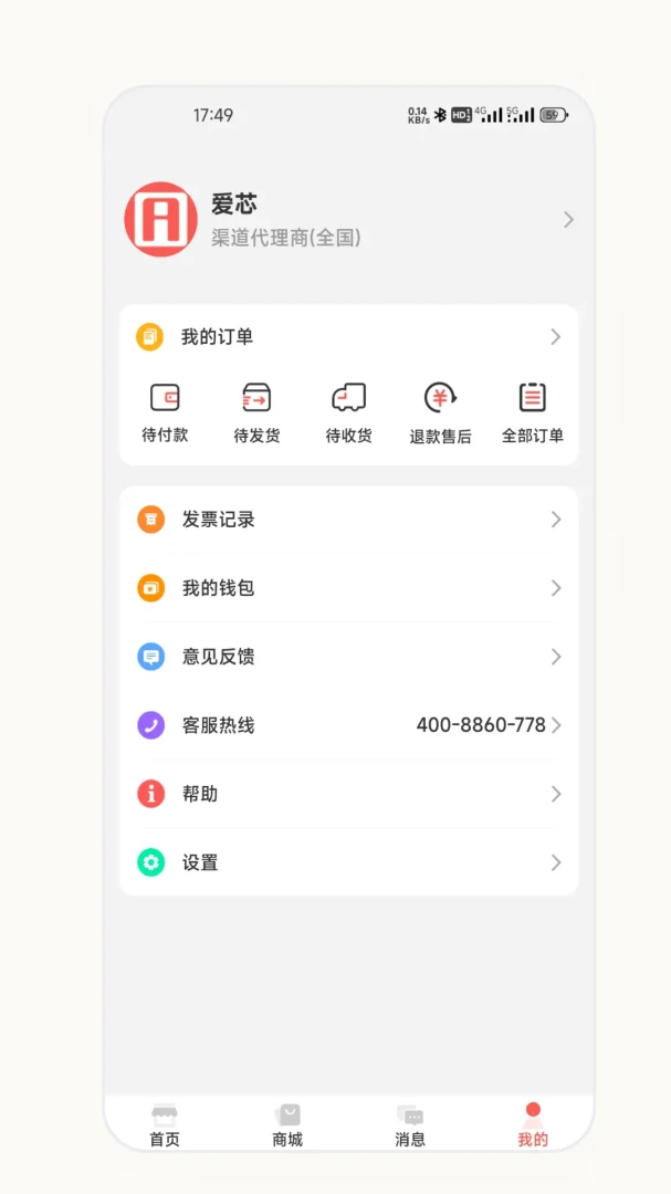 ��о�����̰�(�����̹���Ӧ��)v2.7.0 ��׿���ͼ