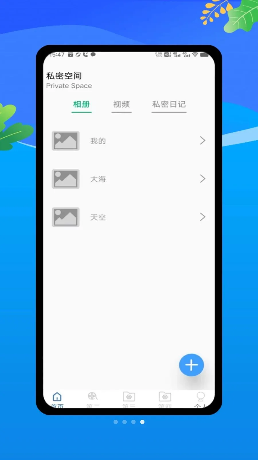 ������oplayer���ܲ���(��˽��Ƶ������)v1.0 ��Ѱ��ͼ