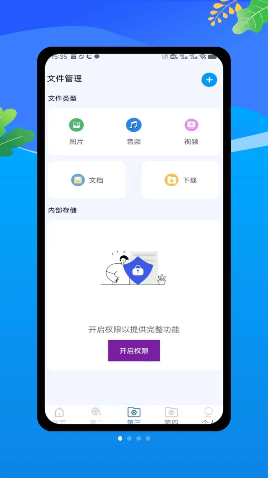 ������oplayer���ܲ���(��˽��Ƶ������)v1.0 ��Ѱ��ͼ