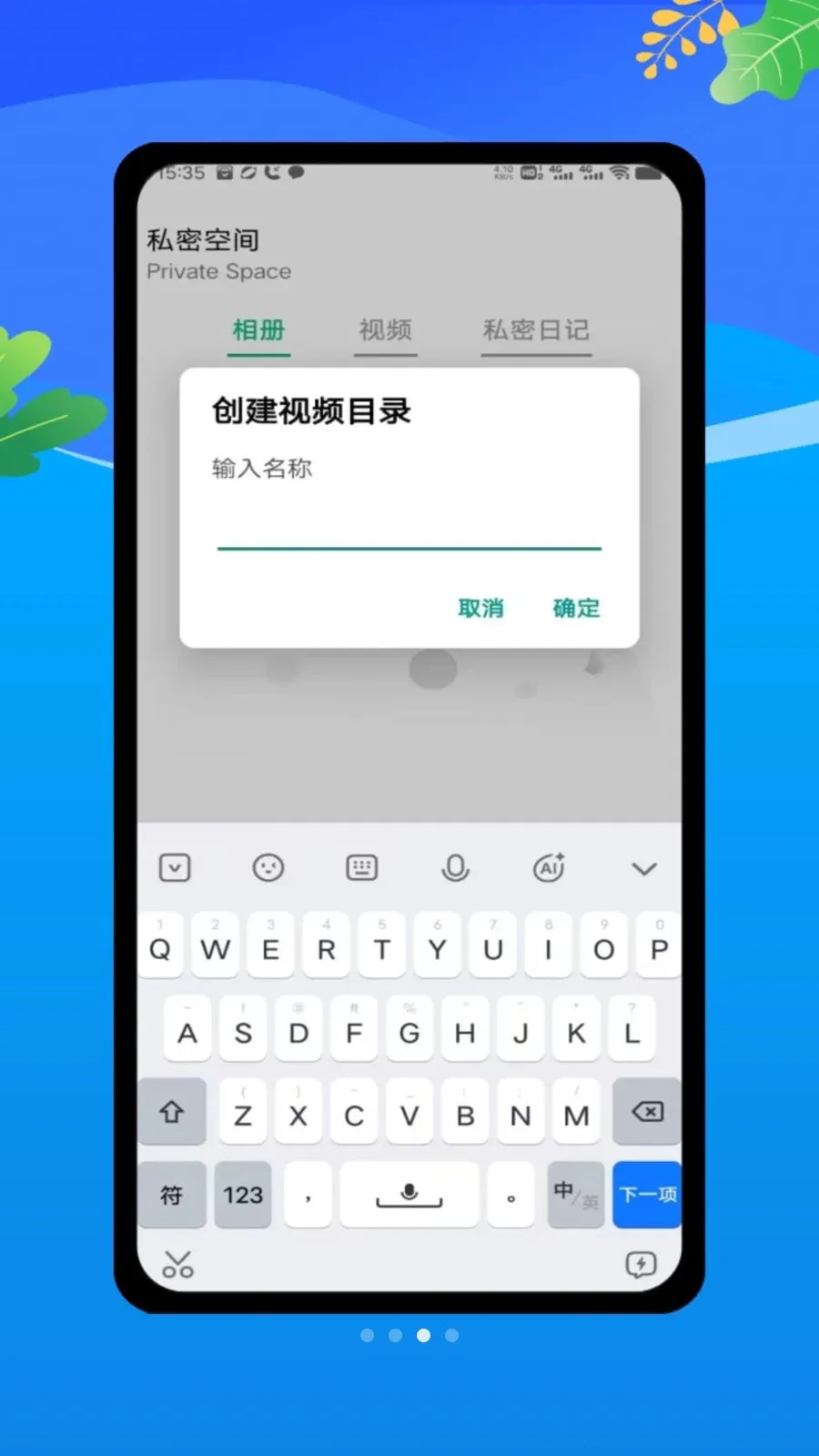������oplayer���ܲ���(��˽��Ƶ������)v1.0 ��Ѱ��ͼ