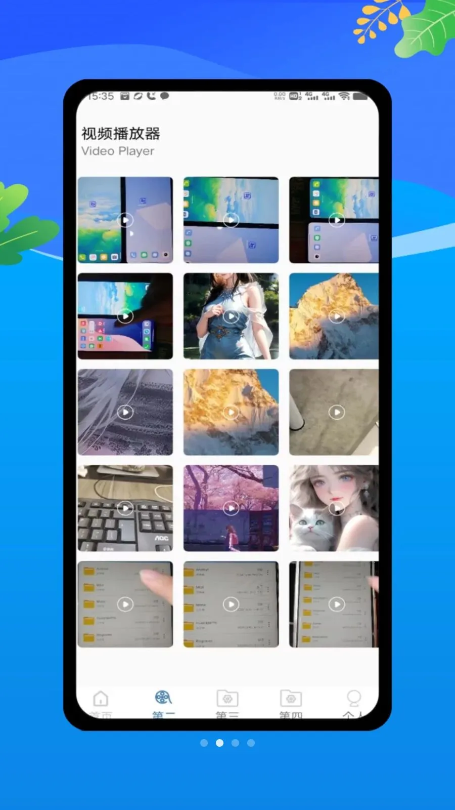 ������oplayer���ܲ���(��˽��Ƶ������)v1.0 ��Ѱ��ͼ