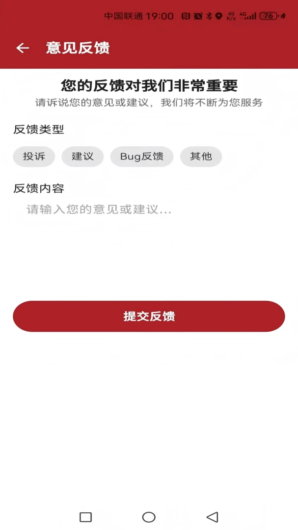 ������ҽ2026���°汾v1.0.3 ��׿���ͼ