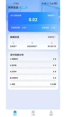 AI���ⱦ2026�ٷ����°汾v1.1.46 �ٷ������ͼ