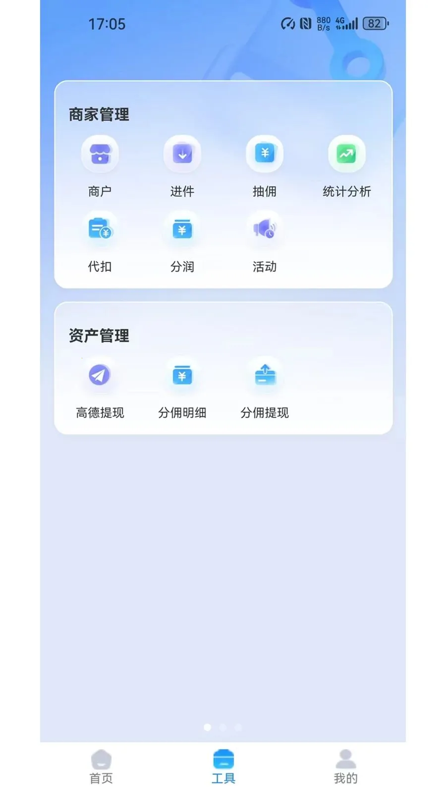 AI���ⱦ2026�ٷ����°汾v1.1.46 �ٷ������ͼ
