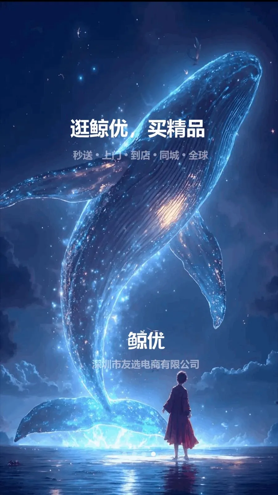 ����(��Ʒ����ƽ̨)v1.0.2 �ٷ������ͼ