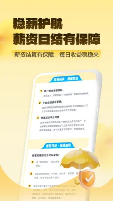 ��ͼ��ְ(��ҵ��ְƽ̨)v2.0.1 �ֻ����ͼ