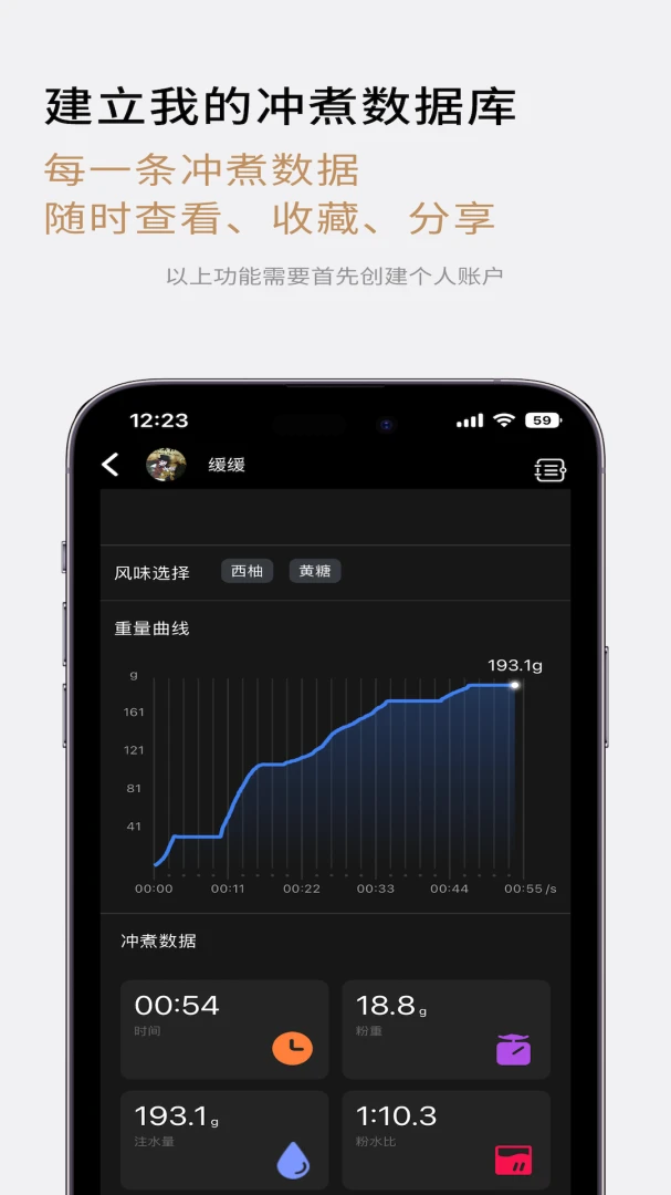 TIMEMORE2026�ٷ����°汾v2.2.2 �ֻ����ͼ