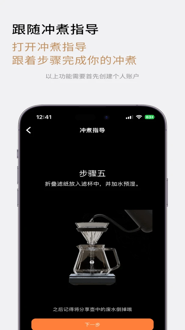 TIMEMORE2026�ٷ����°汾v2.2.2 �ֻ����ͼ