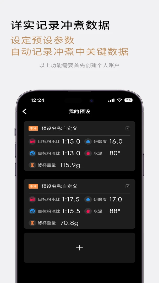 TIMEMORE2026�ٷ����°汾v2.2.2 �ֻ����ͼ