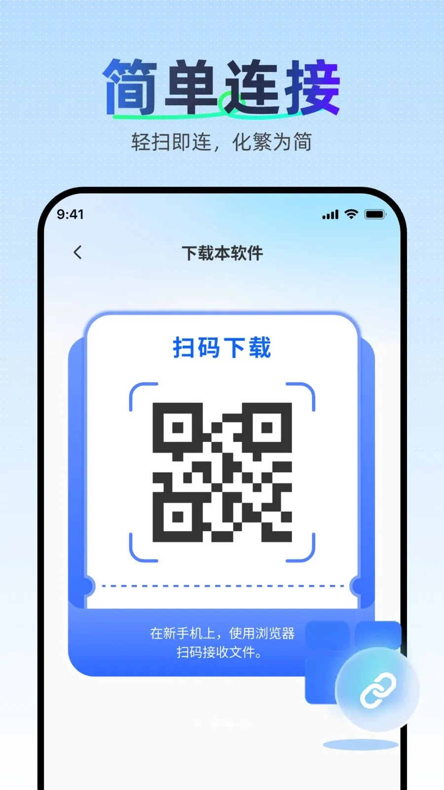 �������ּ��ٿ�¡�����ֻ���v1.0.0 ��׿���ͼ