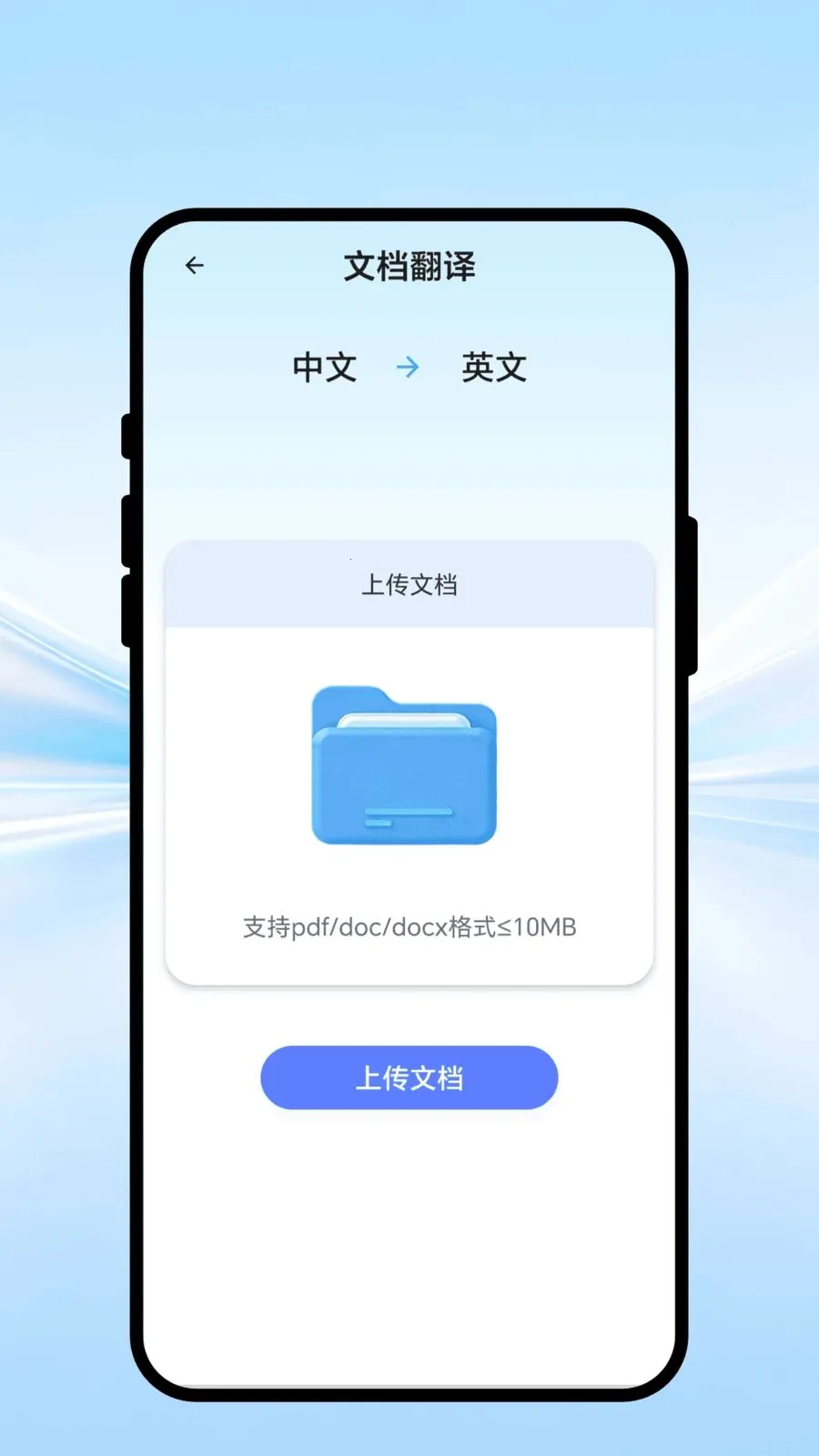 ȫ����ͨ����׿���ֻ���v1.0.1 ��׿���ͼ