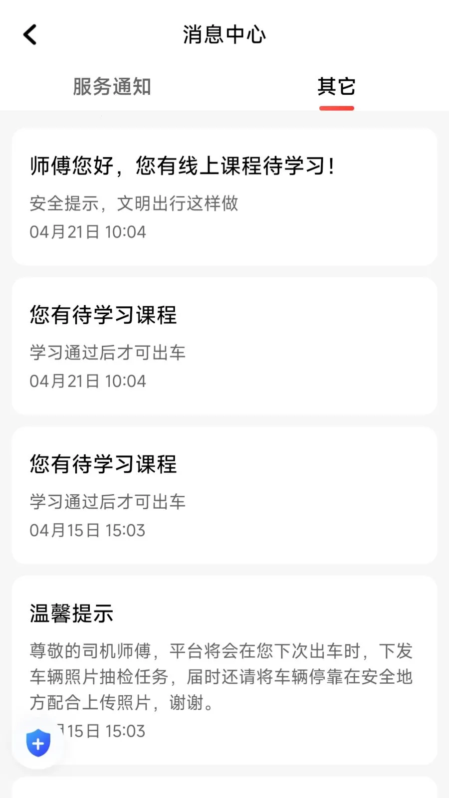 ÿ�ȳ���2026�ٷ����°汾v1.26.8 �ֻ����ͼ