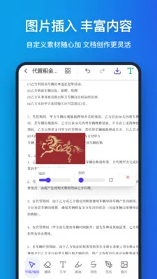 �ֻ�pdf2026���°汾v1.1.0 �ֻ����ͼ