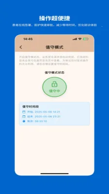 һ�������ƶ�ǩ��ϵͳ(ҽ������ǩ��ƽ̨)v1.2.0 �ٷ������ͼ