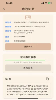 һ�������ƶ�ǩ��ϵͳ(ҽ������ǩ��ƽ̨)v1.2.0 �ٷ������ͼ