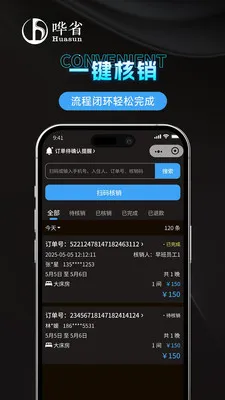 ��ʡ�����̼Ұ�(��������ƽ̨)v1.1.0 �ٷ������ͼ