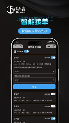 ��ʡ�����̼Ұ�(��������ƽ̨)v1.1.0 �ٷ������ͼ