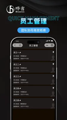 ��ʡ�����̼Ұ�(��������ƽ̨)v1.1.0 �ٷ������ͼ