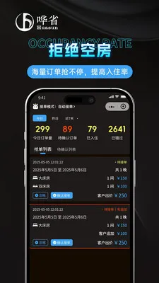 ��ʡ�����̼Ұ�(��������ƽ̨)v1.1.0 �ٷ������ͼ