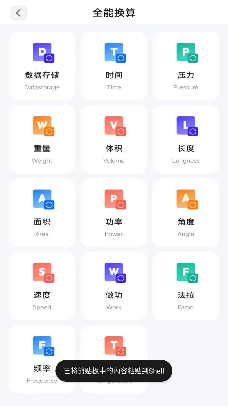 ���ٲ�ɨ��(�๦�����Ϲ���)v3.2.5.1 ��Ѱ��ͼ