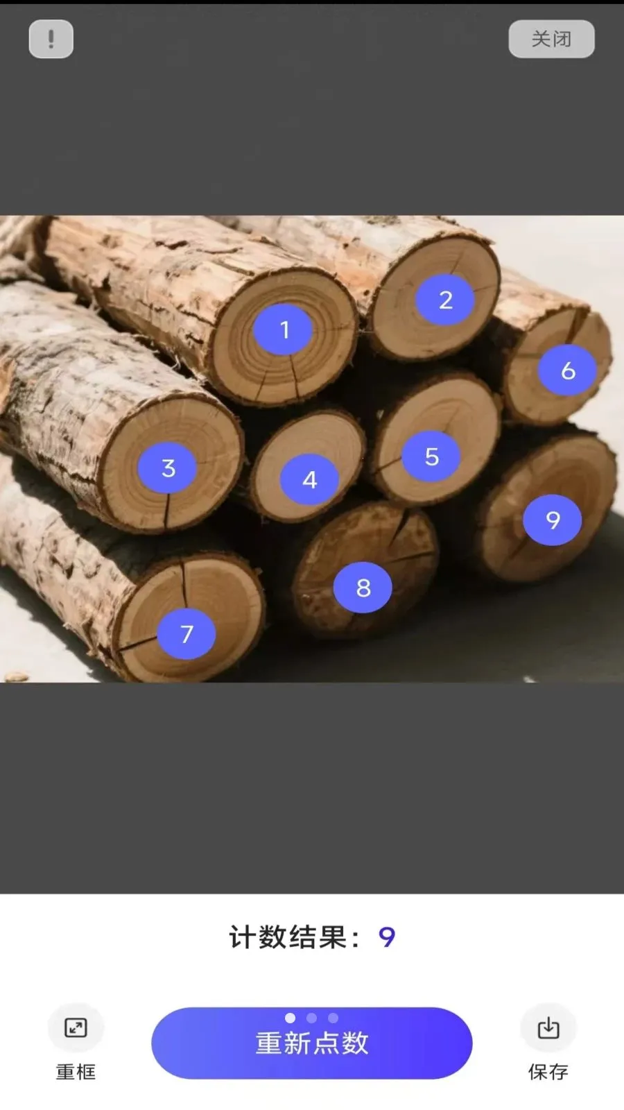 ���ٲ�ɨ��(�๦�����Ϲ���)v3.2.5.1 ��Ѱ��ͼ