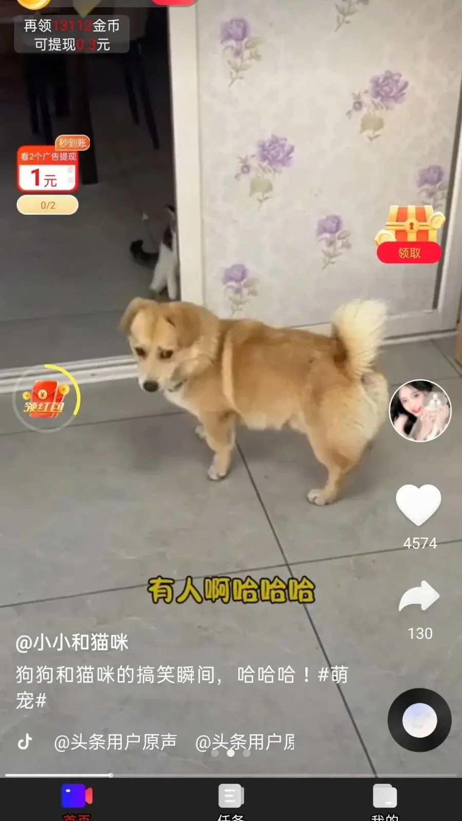 ��ӯ������׿���ֻ���v1.0.1 ��׿���ͼ