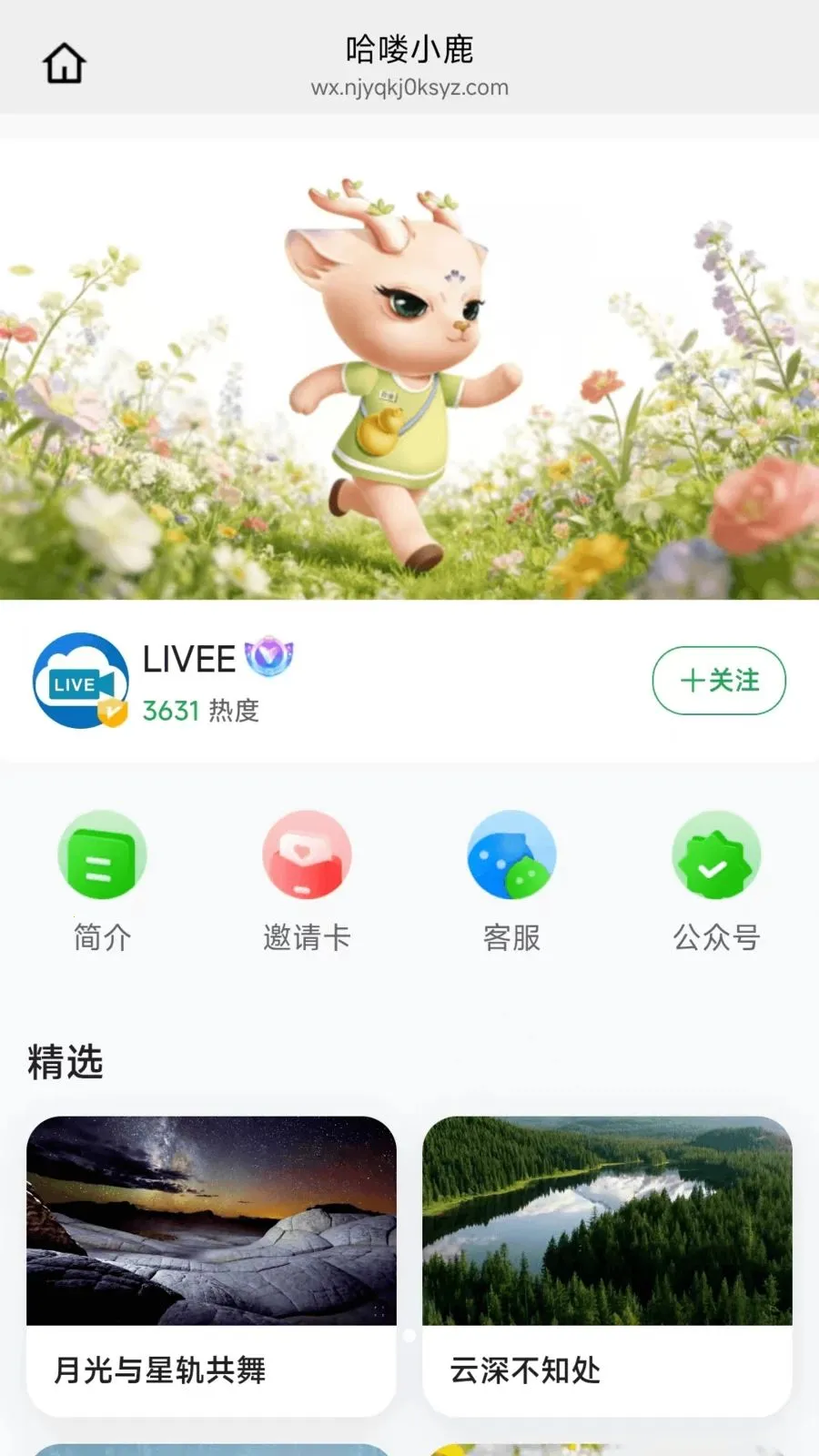 ���С¹(���ʶ����ƽ̨)v26.04.21 ��Ѱ��ͼ
