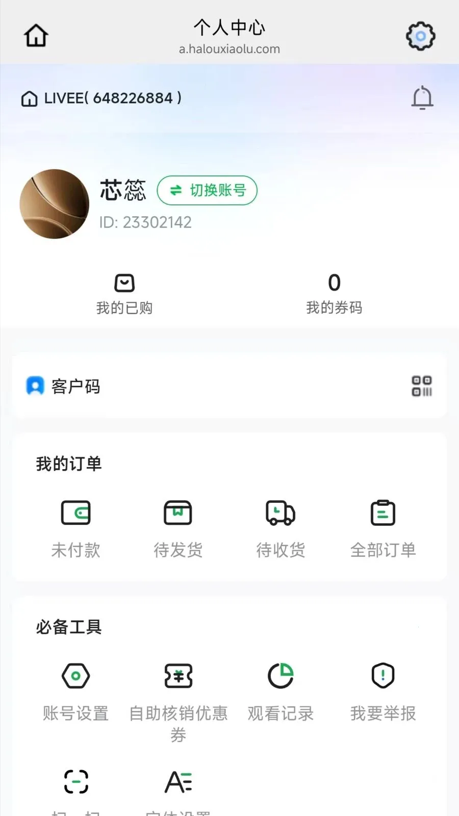 ���С¹(���ʶ����ƽ̨)v26.04.21 ��Ѱ��ͼ