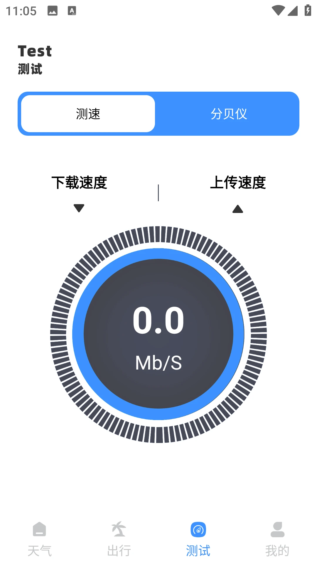 ʡ�׳��а�׿���ֻ���v2.0.0 �ֻ����ͼ