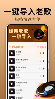 �����ϸ��������׿���ֻ���v2.0.01.01 �ٷ������ͼ