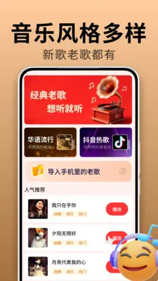 �����ϸ��������׿���ֻ���v2.0.01.01 �ٷ������ͼ