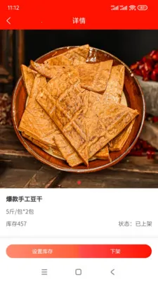 �����ӹ�Ӧ��2026���°汾v1.0.5 �ٷ������ͼ