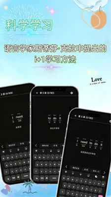 ����ѧ��(Ӣ��ѧϰӦ��)v1.1.2 ��׿���ͼ