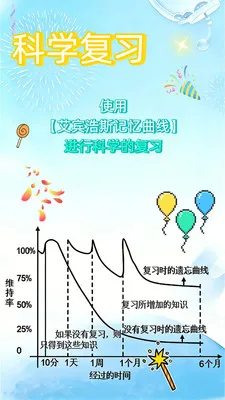 ����ѧ��(Ӣ��ѧϰӦ��)v1.1.2 ��׿���ͼ