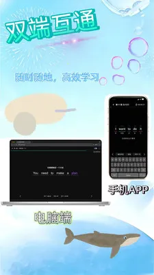����ѧ��(Ӣ��ѧϰӦ��)v1.1.2 ��׿���ͼ