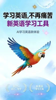 ����ѧ��(Ӣ��ѧϰӦ��)v1.1.2 ��׿���ͼ